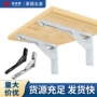 三角折叠承重墙上托架