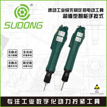 SUDONG�لӳ�ֵ������늄��ݽz���ְ�ʽ���I늄ӹ��ߟoˢ���늄�