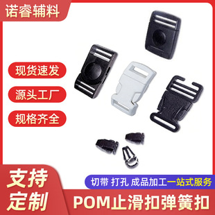 �¿��۰�ȫ�����l POMֹ���ۏ��ɿ۵��R������ �B�T�S��ֱ�N
