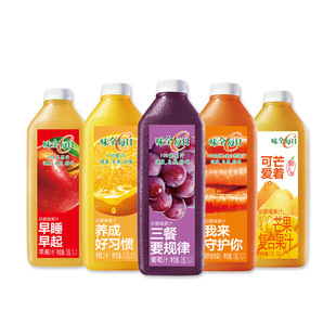 味全每日c果汁1.6升大瓶装葡萄汁橙汁胡萝卜汁冷藏果蔬汁饮料聚餐-阿里巴巴