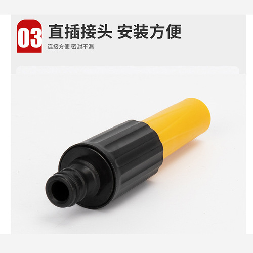 Direct injection plastic high-pressure car wash water gun household car wash brush car water gun nozzle garden watering flower cleaning irrigation tool