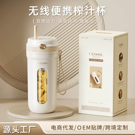 榨汁机;豆浆机;恒温杯垫