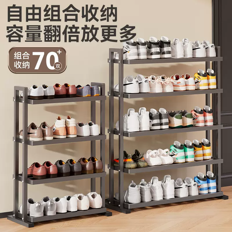 简易鞋架架子门口家用宿舍夹缝小户型多功能防尘收纳神器组装鞋柜