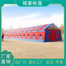 婚宴充气帐篷婚庆农村包桌酒席流动饭店待客棚气棚喜棚冲充气大棚