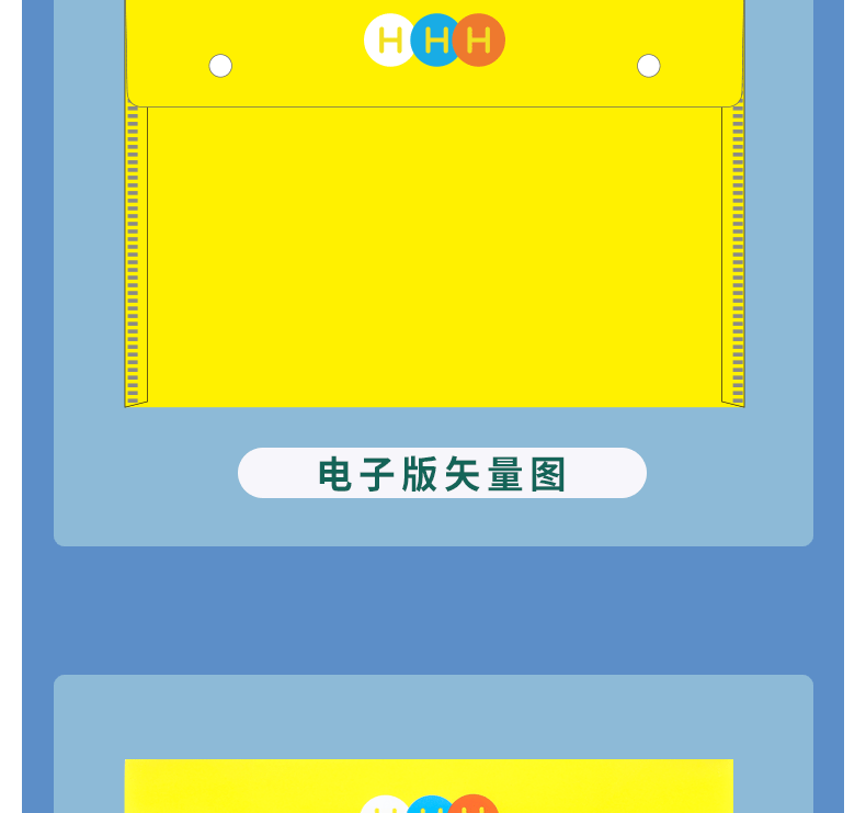 文件袋详情页_12