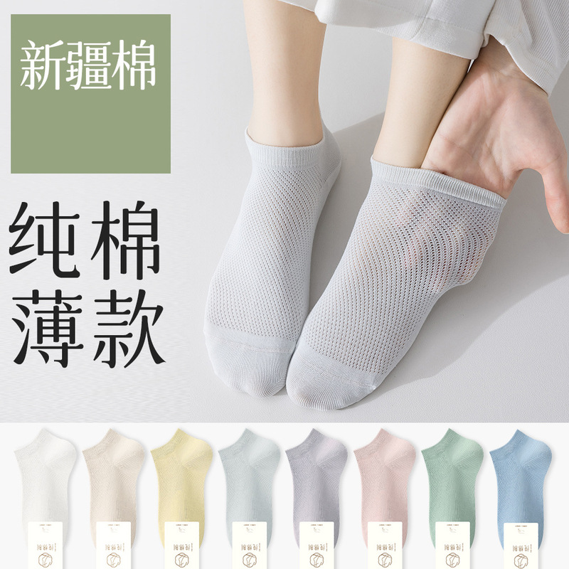 Women's Short Socks, Pure Cotton, Thin Style for Spring and Summer, Non-Slip, Antibacterial, Breathable Mesh, Summer Women's Boat Socks, Cotton Socks