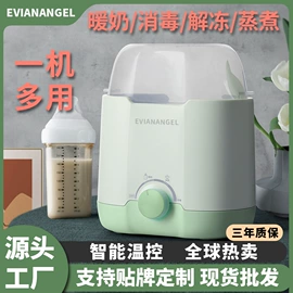 吸奶器;消毒器暖奶器;母乳储存保鲜
