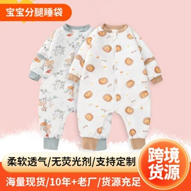抱被抱毯;隔尿用品;睡袋、防踢被