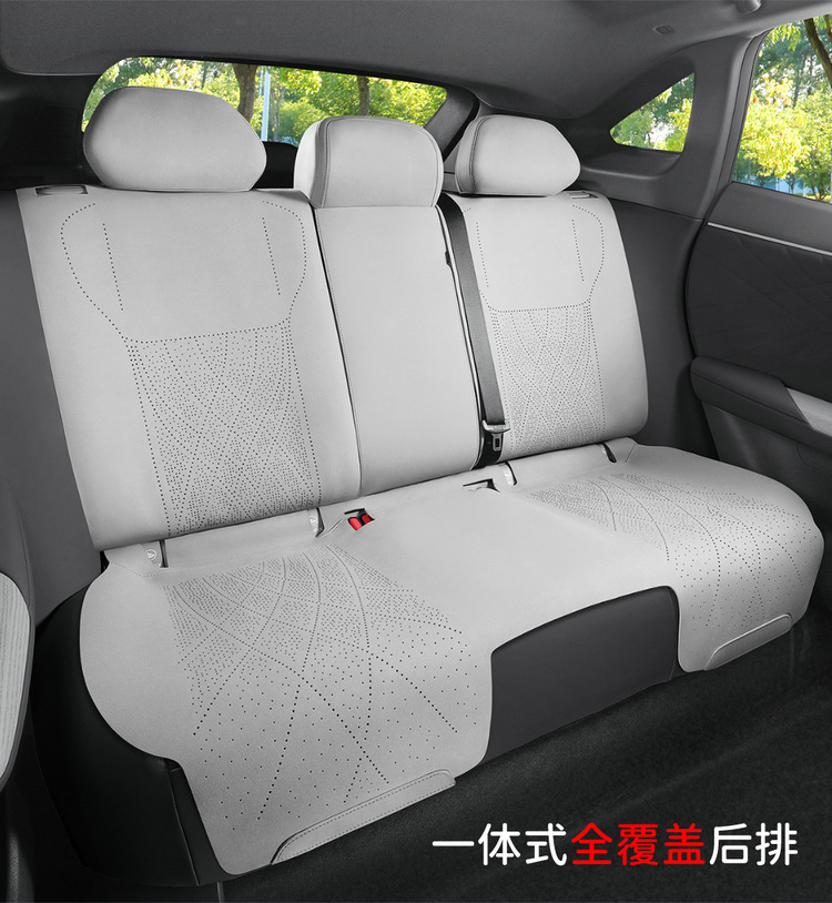 Changan dark blue S07 special car seat cushion suede seat cover semi-enclosed saddle cushion four seasons suitable seat cover
