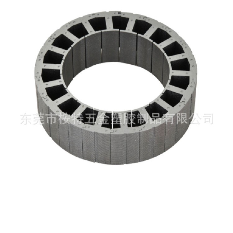 桉特五金无刷电机马达定子铁芯矽钢冲片