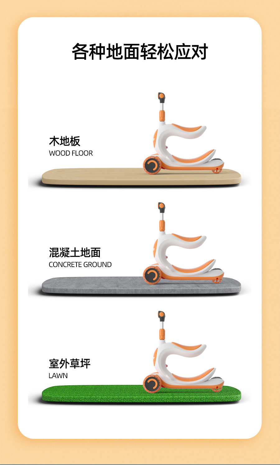 花蕾贝贝滑板车