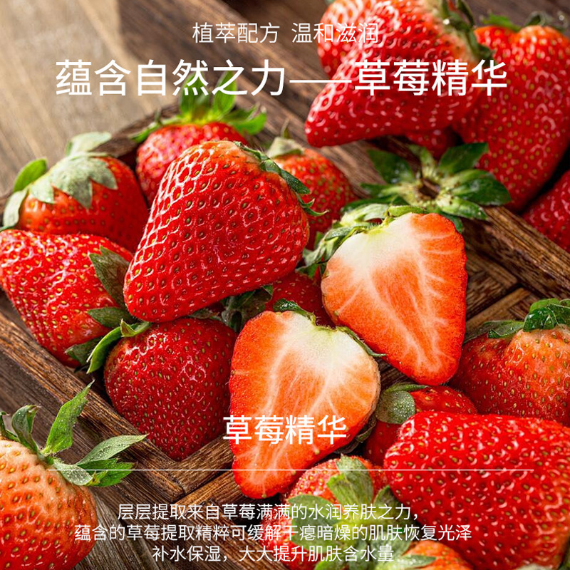 水果味香皂香草莓温和呵护肌肤嫩滑洗手沐浴洗澡洁面水果皂|undefined