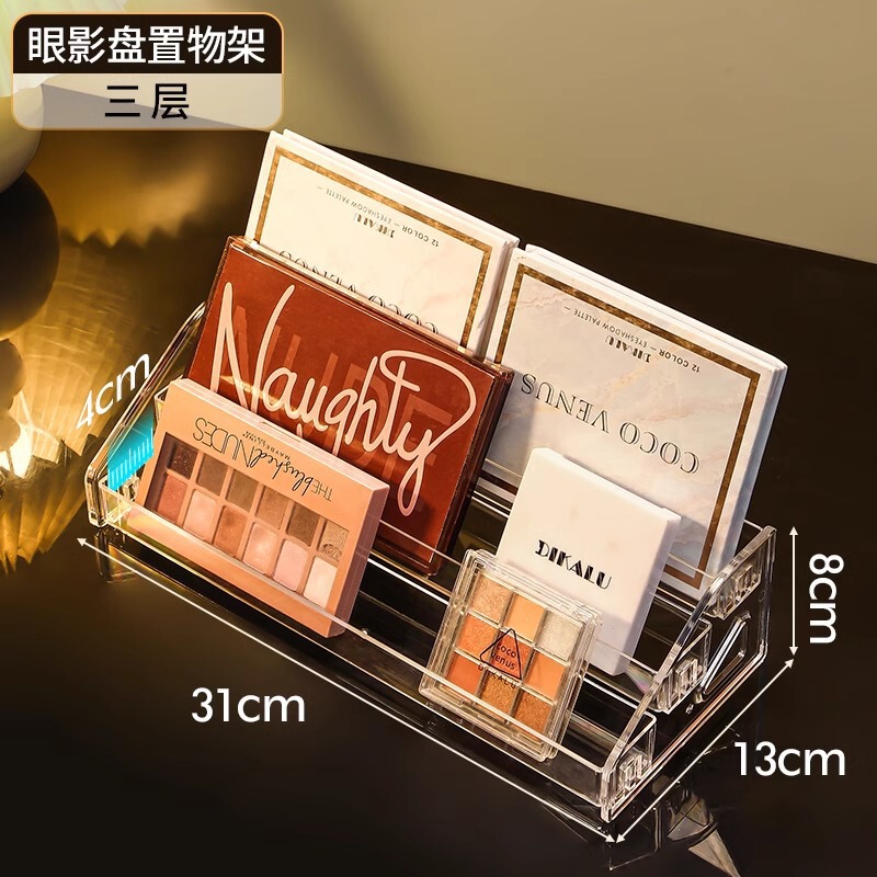 Hui Si 化粧品収納ラックデスクトップ収納ボックス口紅アイシャドウパレットメイクアップドレッシングテーブル棚美容ディスプレイスタンド|undefined
