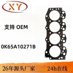 河北汽缸垫Cylinder Head Gasket 0K65A10271B 适用于起亚贝斯塔
