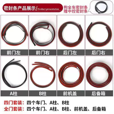 Special Soundproof Sealing Strip for Car Door, Door Seam Engine Noise Reduction Car Silent Full Door Edge Sealing Strip (Avtomobil səs izolyasiya zolaqları)