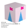 208-Castle Roof 2