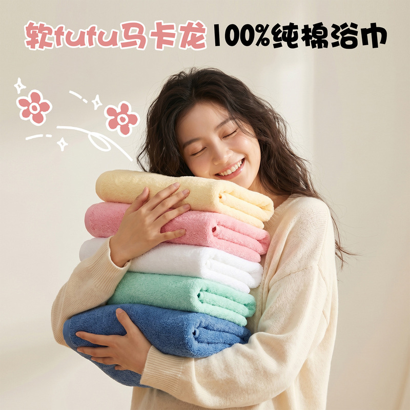 Children's Towel Cotton Wholesale Cotton Yarn-dyed Jacquard Children's Towel Household Facial Towel Polyester Cotton Gaoyang County Factory