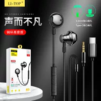 V5 Ear-in-C все металлические тяжелые басы и Android умное управление линией вызовами с пшеничными наушниками проводными наушниками