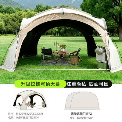 Outdoor vinyl dome Avtomobil yan çətirləri - vinyl-zippered-domedome-canopy-sunshade-door-curtain2-1