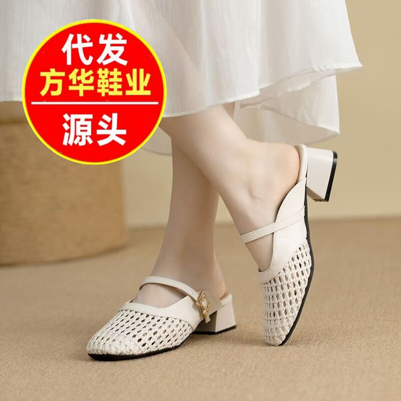 2026 Square-Toe French-Style Low-Heeled Sandals for Women, Casual New Niche Hollow-Out Pearl Slippers with a Single Strap 2026 Square-Toe French-Style Low-Heeled Sandals for Women, Casual New Niche Hollow-Out Pearl Slippers with a Single Strap