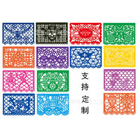 跨境15款墨西哥拉旗皮纳塔主题派对纸旗彩旗亡灵节拉花横幅造型