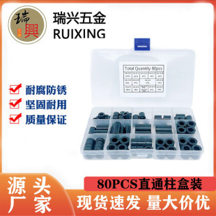 80/90PCSM6M8��ɫABSֱͨ�����Ͽ��ĸ��x���A�ν^���|�������b