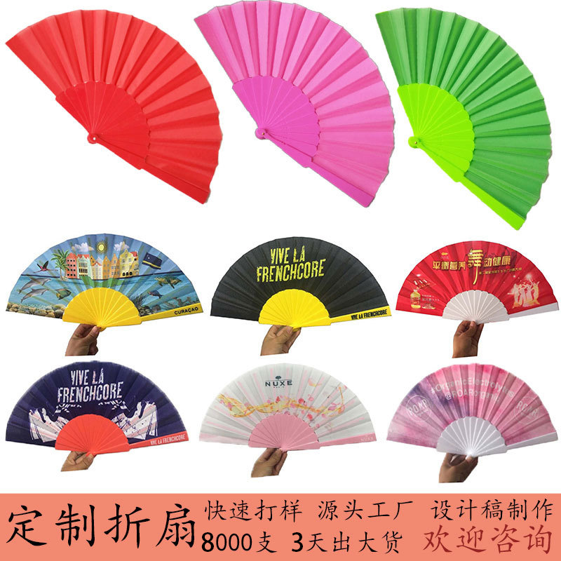 Fan de regalo de tela de papel de plástico hueso 14 hebras de pintura de pulverización de oro para imprimir logotipo impreso