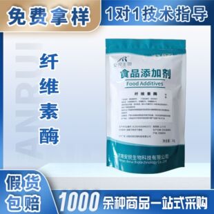 ���JʳƷ���w�S��ø10�fu/g�w�S��ˮ��ø����֭���ᄾƸ�ø����