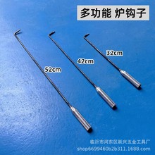 炉钩子火钩子掏火钩柴火炉子烧火采暖炉钩卷帘门钩子拉钩厂家批发