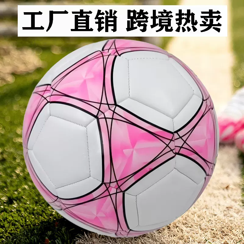 足球厂家批发儿童4号5号3号成人中小学生训练比赛黑白PVC机缝PU