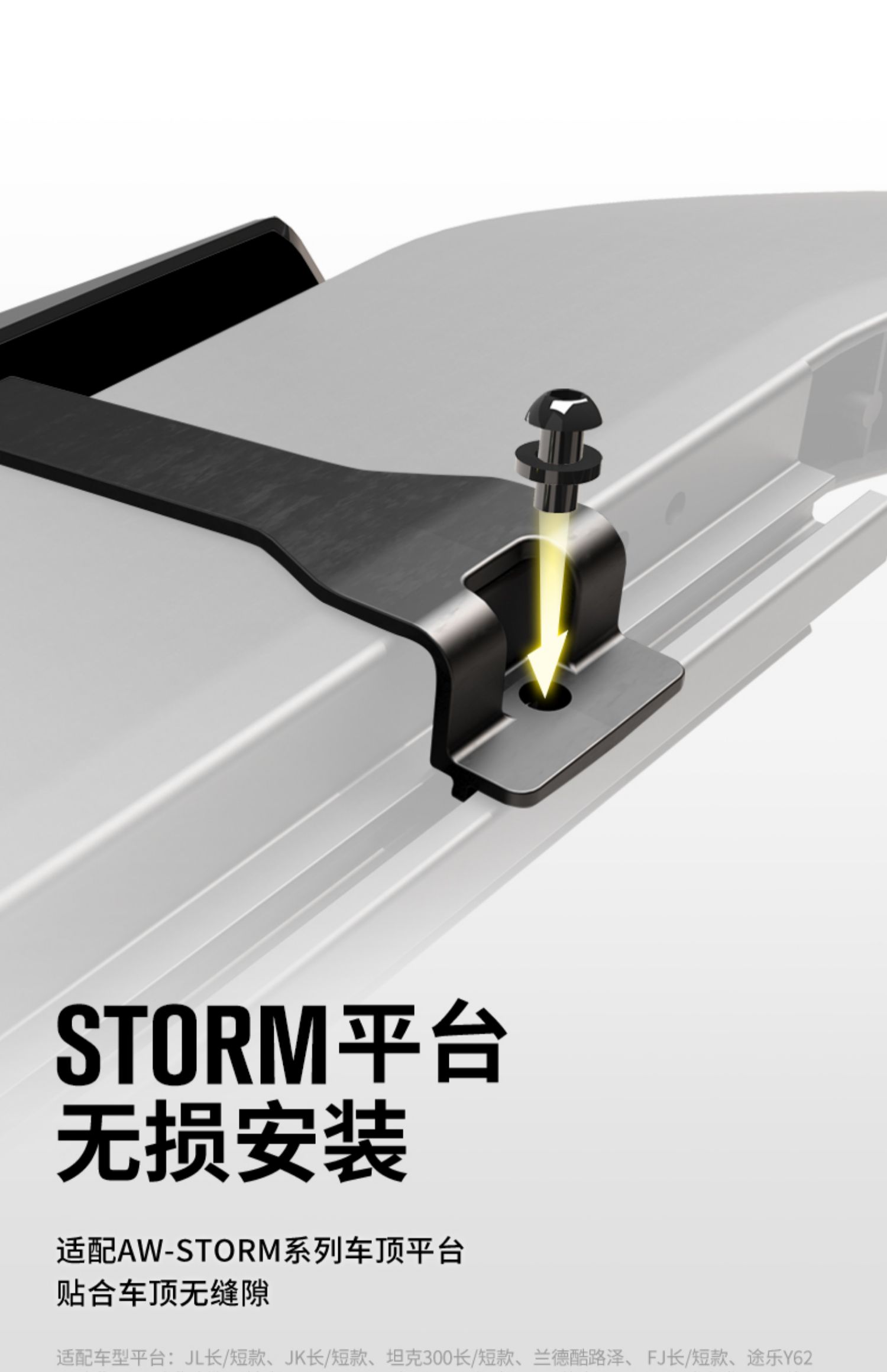 ARCANE WARRIOR Car Camping Style aw Luggage Rack Special Spoiler Roof Platform Outdoor Noise Reduction Canopy