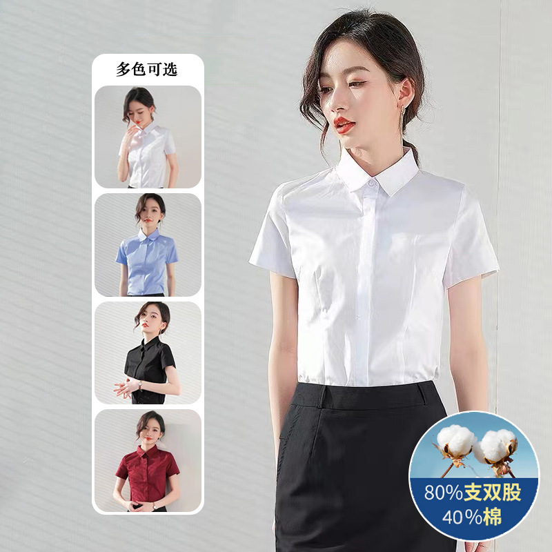 Professional Women's Summer Shirt with High-End Embroidered Logo, Thin Design, Short-Sleeved Top, Formal Women's Shirt for Commuting
