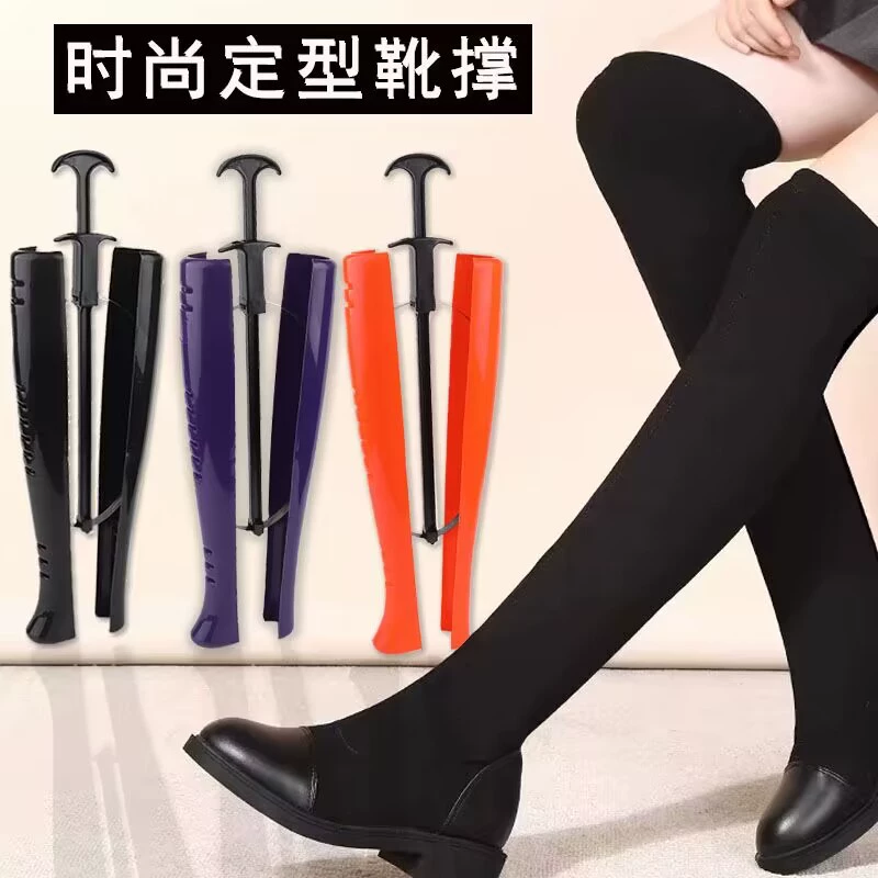 Поддержка ботинка с длинной трубкой Поддержка обуви Пластиковая поддержка обуви Эластичная обувь Последние женские сапоги на высоком уровне Сапоги до колен в форме стойки для обуви