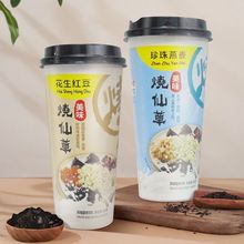 烧仙奶茶珍珠燕麦花生碎红豆杯装奶茶粉一整箱学生冲泡饮品批批发