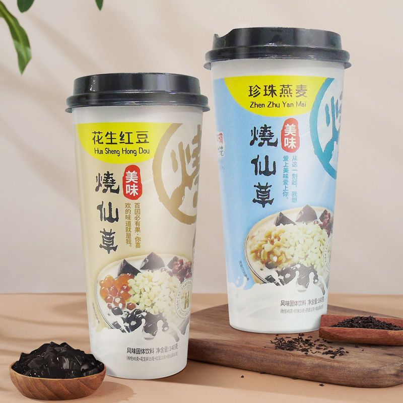 烧仙奶茶珍珠燕麦花生碎红豆杯装奶茶粉一整箱学生冲泡饮品批批发