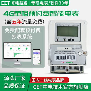 ��늆���4G�๦�����ܼ����A���M�h��늱��ͳ���ϵ�y�֙C��ֵ