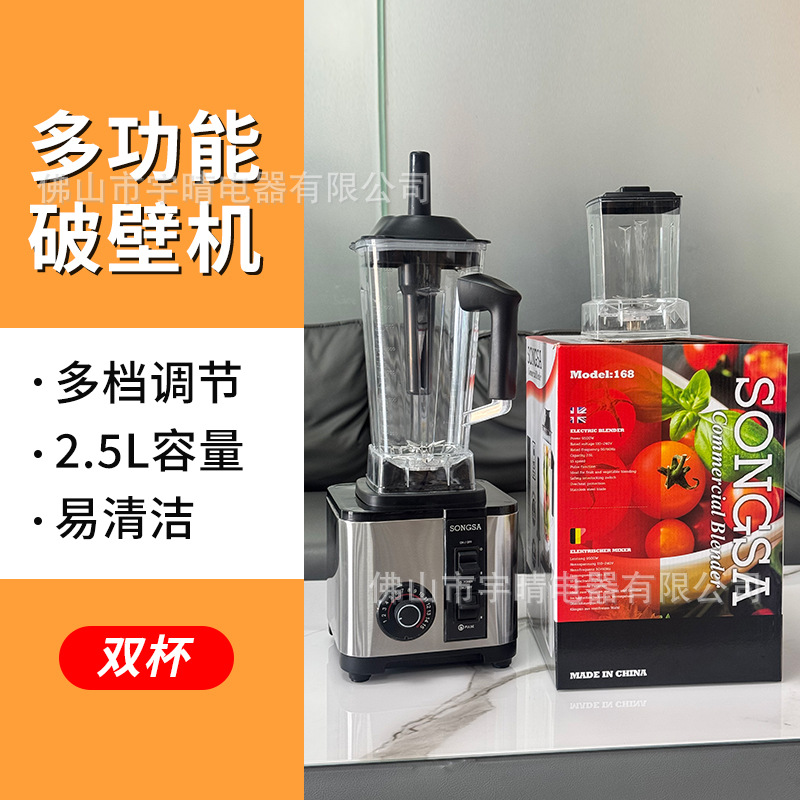 Blender rompedor de paredes máquina multifuncional de leche de soja molienda doméstica exprimidor de frutas y verduras mezclador de cocina transfronterizo