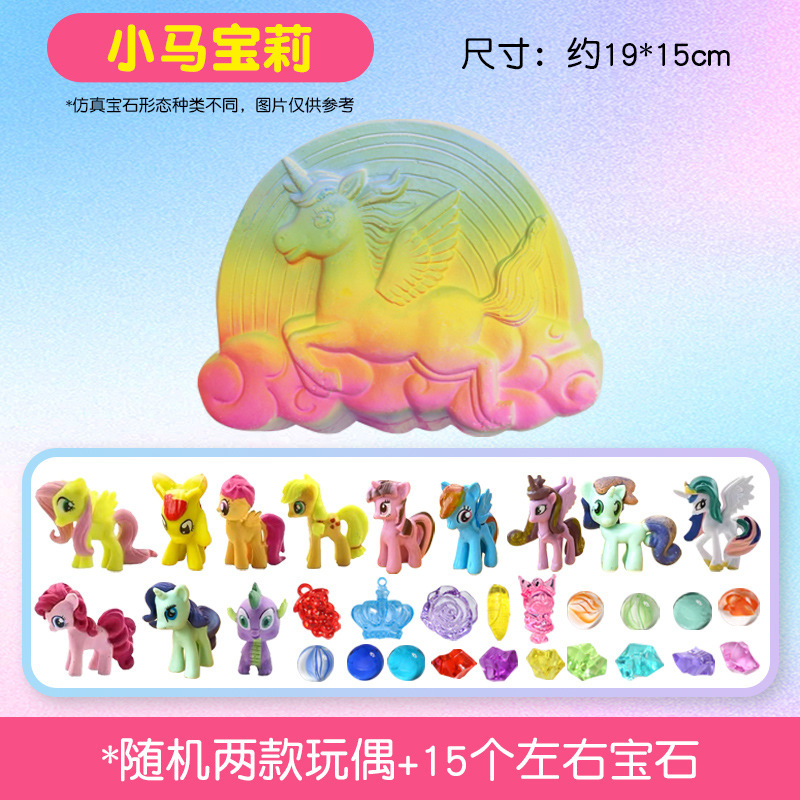 【포니바오리】