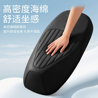 Cover, Thickened Waterproof and Anti-Slip — Motorcycle cushion