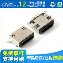 ����10pĸ�������NƬȫ��8P���N6.5�֙C��늲���miniusb���^�A��