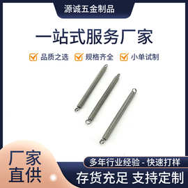 厂家直供手机支架夹子中钩拉伸弹簧多用途拉力弹簧电器数码用拉簧