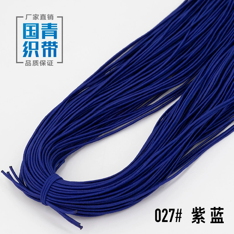 Elastic strap, gift box, laptop, shoes, 1.5mm, scheduler