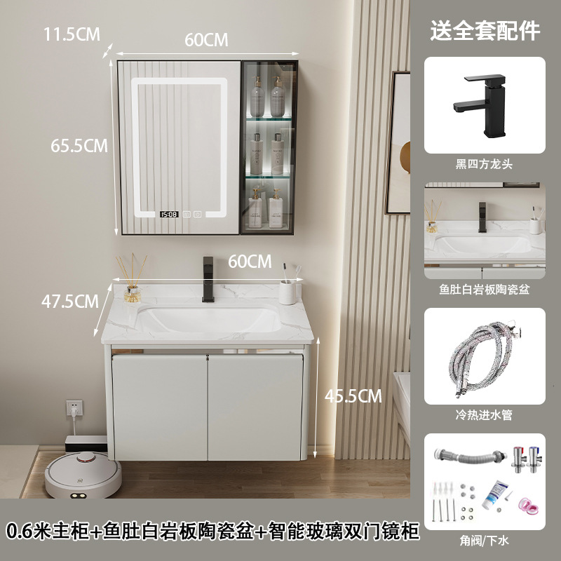 Espacio de aleación de aluminio gabinete de baño de cerámica integrado lavabo gabinete combinación moderno simple baño lavabo