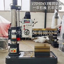 全国直销z3040摇臂钻床3040摇臂钻40摇臂钻床发往北京