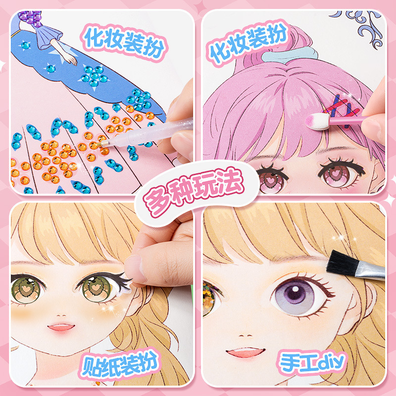 YSR/Yisirui 子供用化粧品おもちゃセット退屈解消手作り女の子バザールプリンセス化粧品バッグパズル|undefined