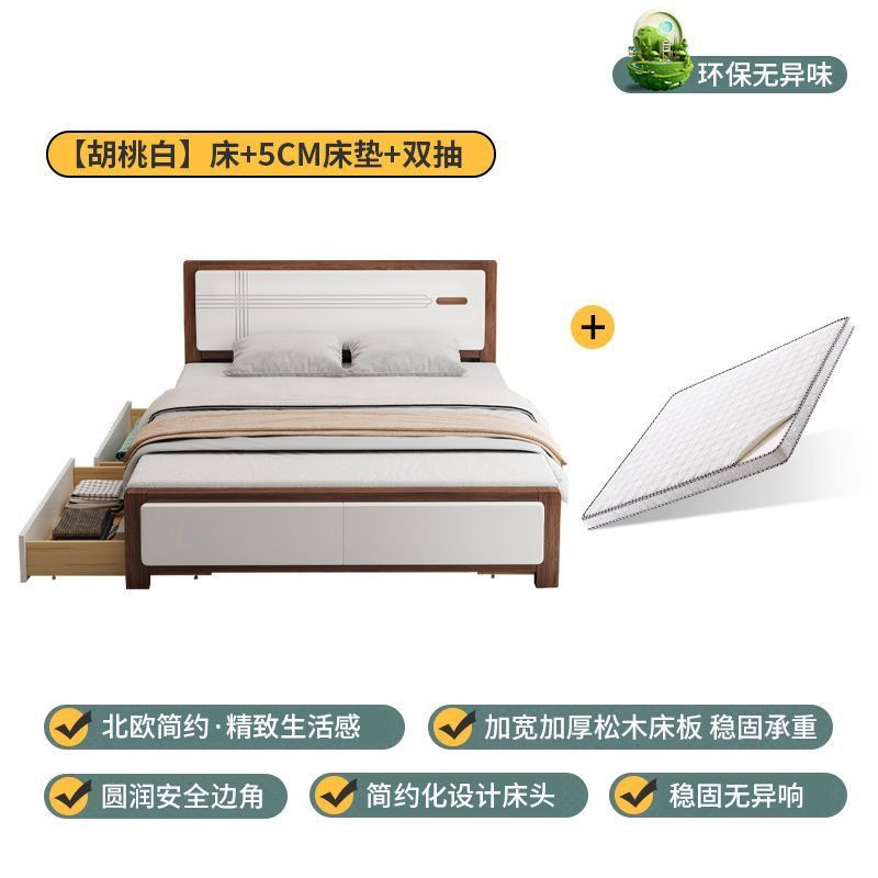 [두껍고 굵은] 월넛색상 + 5cm 매트리스 + 더블펌프