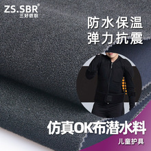 ��ëճ��Ǳˮ���ϸ����ȶ�������ζ�ձ�����������SGS������֤