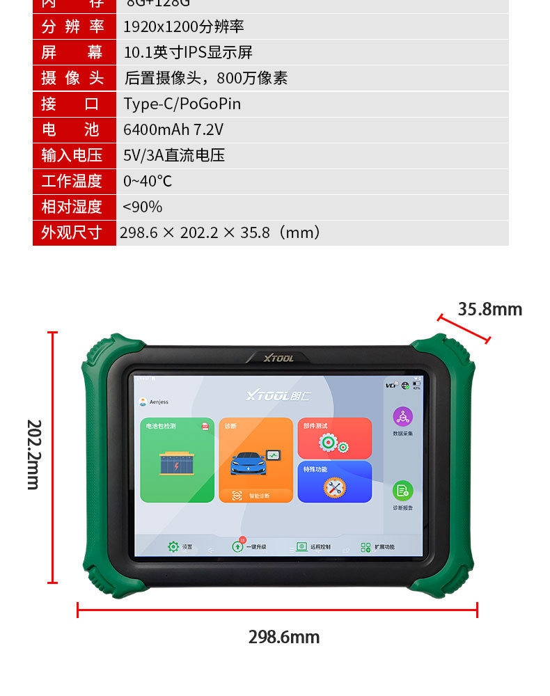 朗仁PS90MAX油电一体2_19.jpg