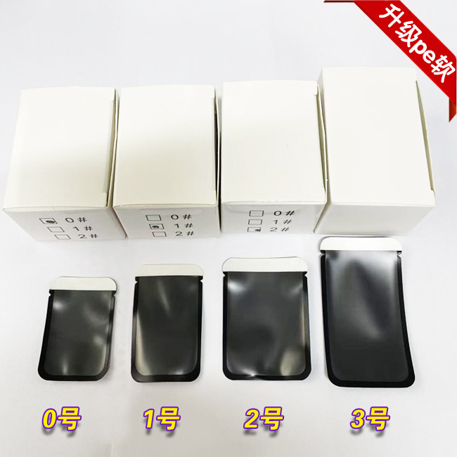 出口牙科牙片保护袋 X光片保护袋 口腔牙片套保护套IP板保护套100|undefined