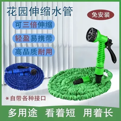 High pressure car wash water gun: water gun garden water pipe